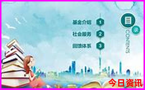 北京游玩1日攻略