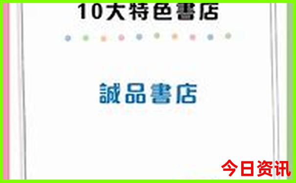 6月底7月初国内去哪里旅游最好