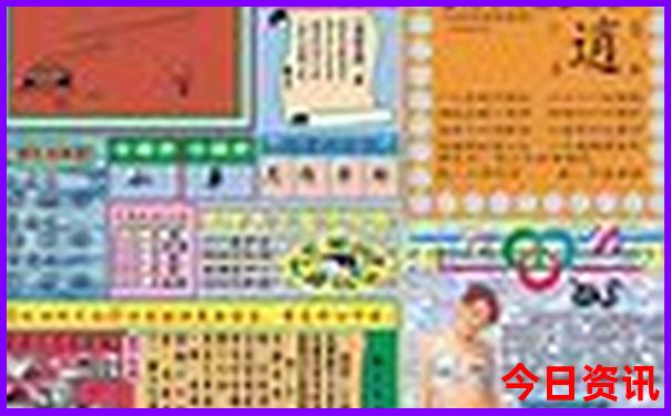 湖北煤矿有哪些地方